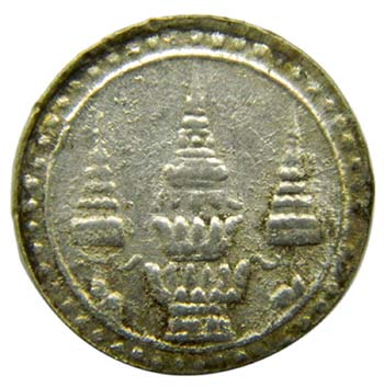 Thailand  1/8 Fuang 1860  Rama IV. ... 