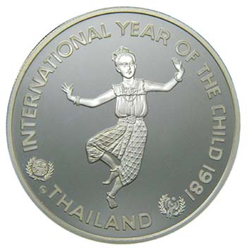 Thailand 200 Baht BE2524-1981 Rama ... 