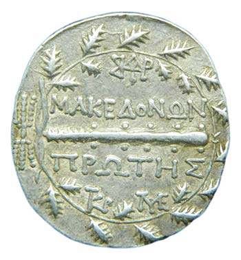 Macedonia - Anfípolis (158-140 ... 