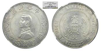 China 1927. Dollar. Yuan (l&M-49) ... 
