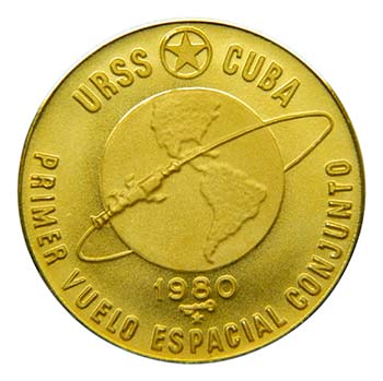 Cuba 1980. 100 pesos (km#52). 12 ... 
