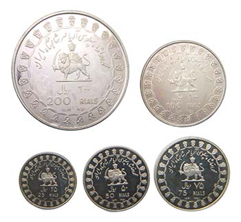 Iran SH-1350-1971. Set 5 monedas ... 