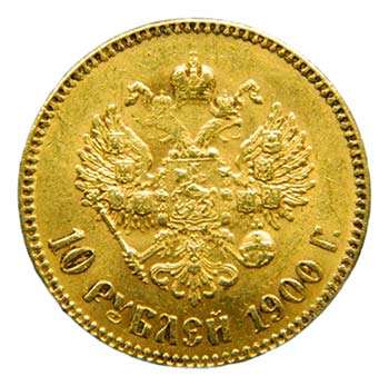 Russia 1900. 10 rublos (Y#64). ... 