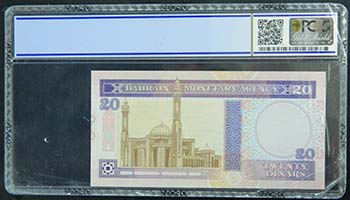 Bahrain. 20 dinars. L.1973 (1993). ... 