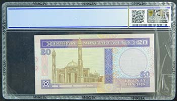 Bahrain. 20 dinars. L.1973. ... 