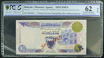 Bahrain. 20 dinars. L.1973. ... 