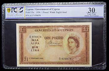 Chipre. 1 Pound 1956. Pick 35a ... 