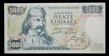 Grecia. 5000 drachmaes. 23.3.1984. ... 