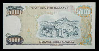 Grecia. 5000 drachmaes. 23.3.1984. ... 