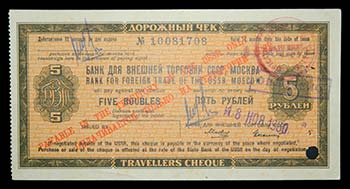 Rusia. 5 rublos. 1980. TRAVELLERS ... 