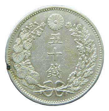 Japón. 50 Sen. 1897. (Yr.30) ... 