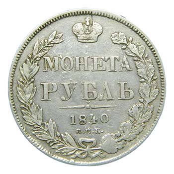 Rusia. Rublo. 1840. СПб HГ. ... 