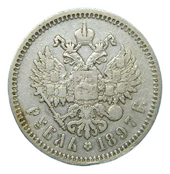 Rusia. Rublo. 1897 АГ. St. ... 