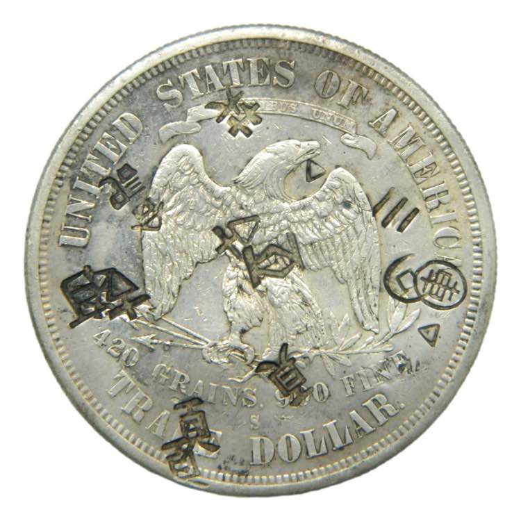 Estados Unidos Trade dollar. 1875 ... 