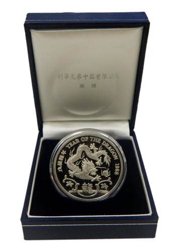 Hong kong. 1988 medal. year of the ... 