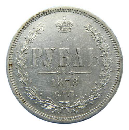 Rusia Rublo 1878. (Y#25) Alexander ... 