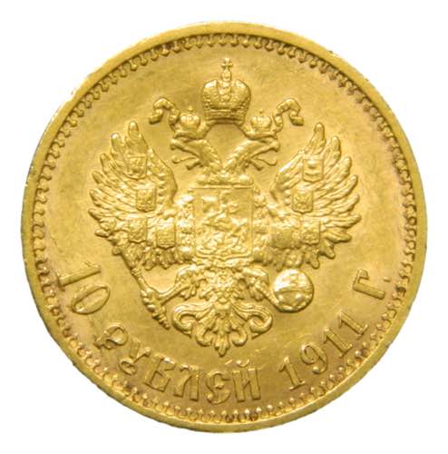 Russia. 10 rublos 1911 ЄБ. ... 