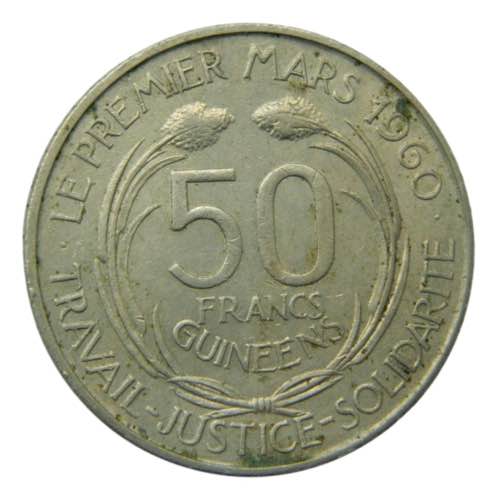 GUINEA. 1969. 50 francos. (KM#8). ... 