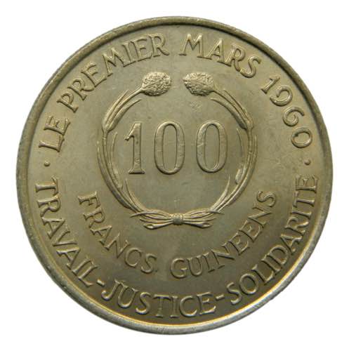 GUINEA. 1971. 100 francos. ... 