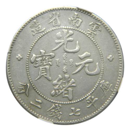 CHINA - YUNNAN. 1908. Dólar. ... 
