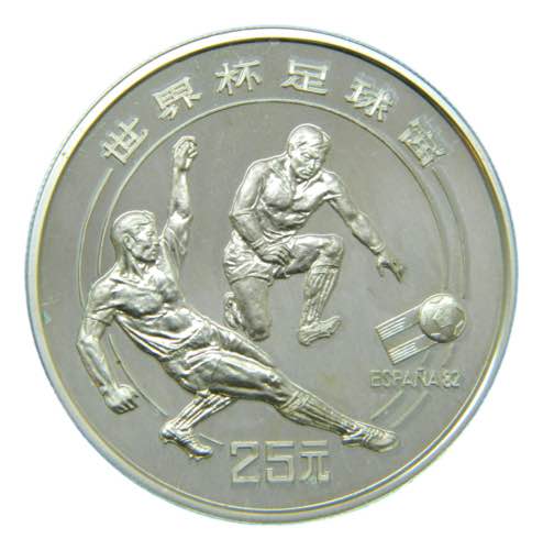 CHINA. 1982. 25 yuan. (KM#60). ... 