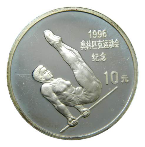 CHINA. 1995. 10 yuan. (KM#761). ... 