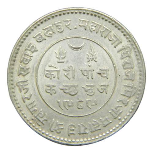 INDIA - KUTCH. 1932. VS1989. 5 ... 