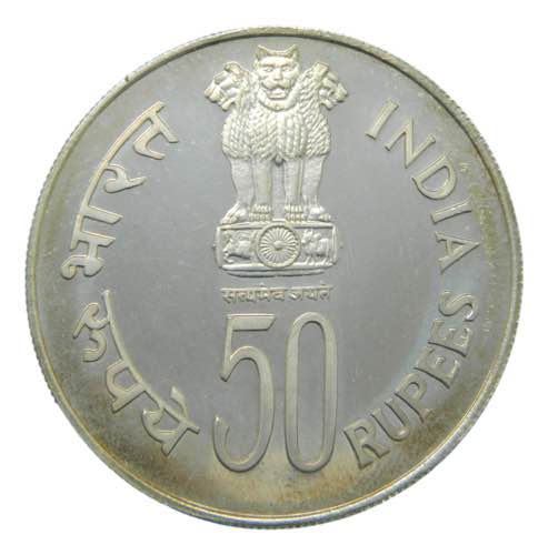 INDIA. Republica 1979. 50 Rupias. ... 
