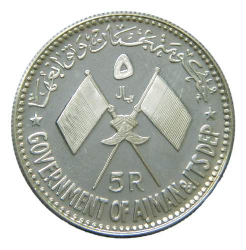AJMAN (UAE). 1390 H / 1970 AD. 5 ... 