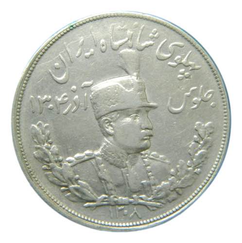 IRÁN / IRAN. Reza Shah. 1308 SH. ... 