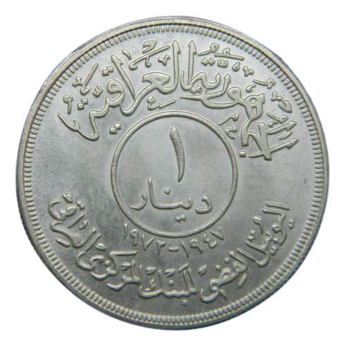 IRAK / IRAQ. 1972. Dinar (KM#137). ... 