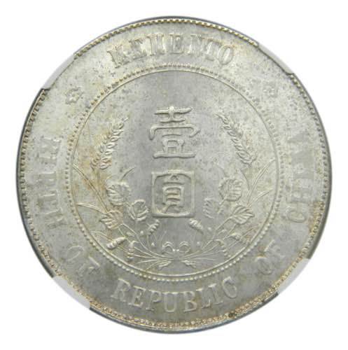 CHINA  1927. Dollar. (yuan) ... 