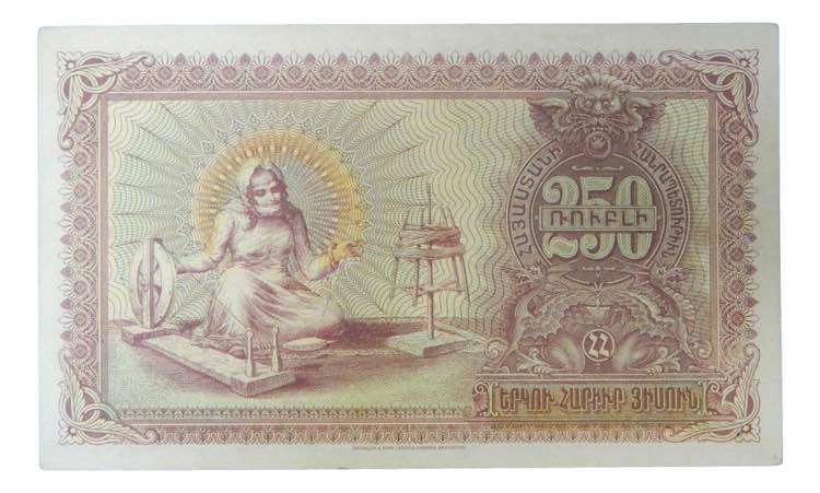 ARMENIA. 250 rublos 1919 (1920). ... 