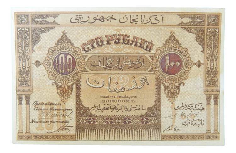 AZERBAIJAN. 100 rublos 1919. (P-5).