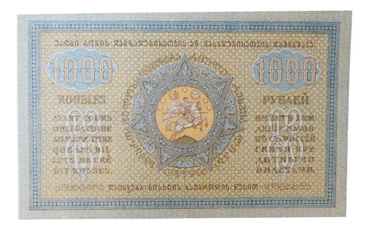GEORGIA. 1000 rublos 1920. ... 