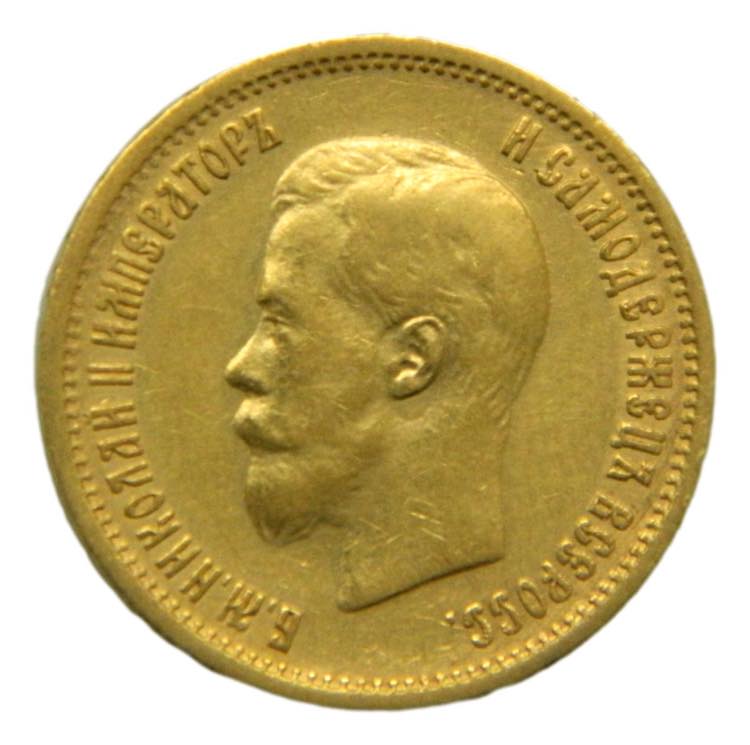 RUSSIA 1899 АГ. 10 rublos (y#64) ... 