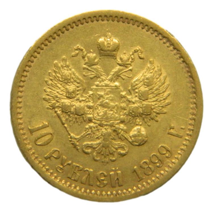 RUSSIA 1899 АГ. 10 rublos (y#64) ... 