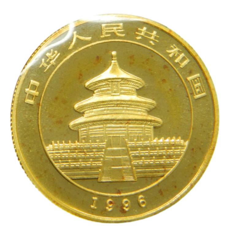 CHINA 1996. 50 Yuan. panda , bolsa ... 