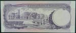 Barbados. 20 dollars. ND (1973). (Pick 34 ... 