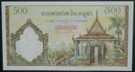 Camboya. 500 riels. ND (1958-1970). (Pick 14 ... 