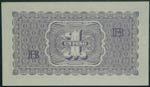 Chile. 1 peso = 1/10 Condor. 3.3.1943. (Pick ... 