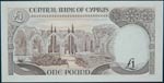 Chipre. 1 pound. Bir lira. 1.2.1992. (Pick ... 