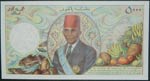 Comoras. 5000 francs. ND (1984-2005). (Pick ... 
