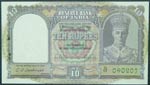 India. 10 rupees. ND ... 