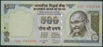 India. 500 rupees. ND ... 