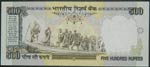 India. 500 rupees. ND (1997). (Pick 92 a). 