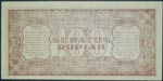Indonesia. 100 rupiah. 26.7.1947. (Pick ... 