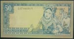 Indonesia. 50 rupiah. 1960. (Pick 85 b). 