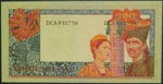 Indonesia. 100 rupiah. 1960. (Pick 86 a). 