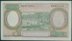 Indonesia. 10.000 rupiah. 1964. (Pick 101 ... 